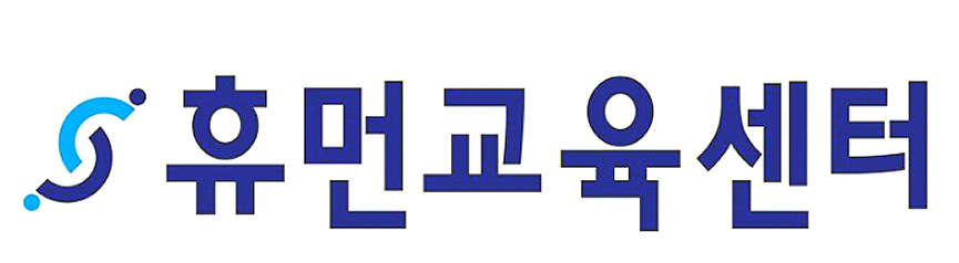 휴먼IT교육센터_내일배움카드교육 이미지