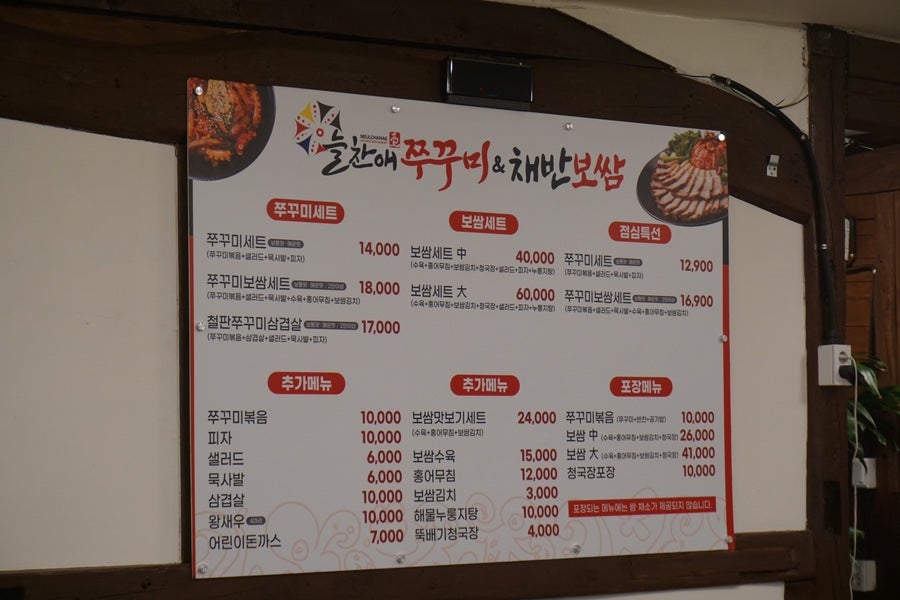 (주) 늘찬애 이미지