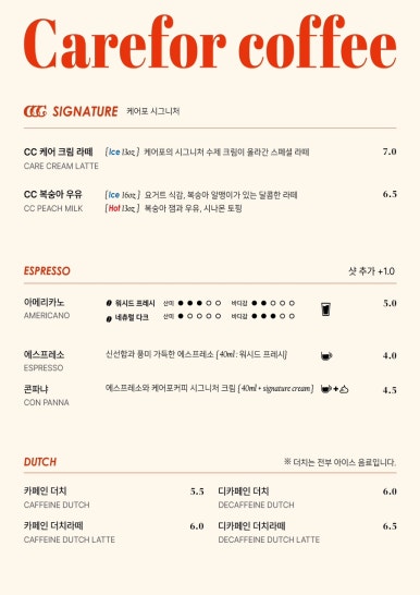 애견카페 포 이미지