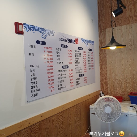 말해모회 이미지