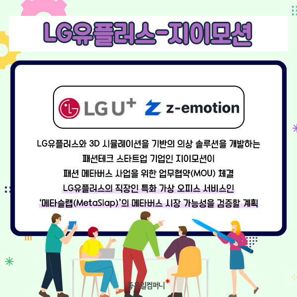 지이컴퍼니 이미지