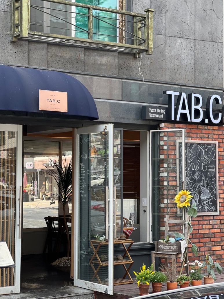 탭씨 이미지