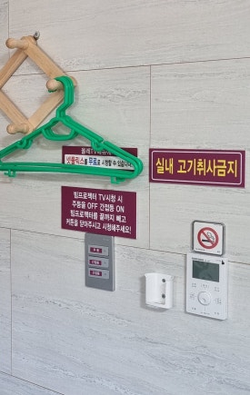 장호탑펜션 이미지