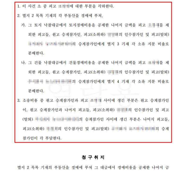 법률사무소정심정행 이미지