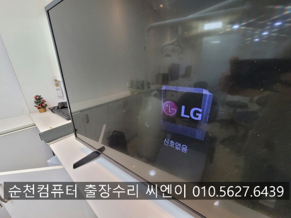 아랫장치과 이미지