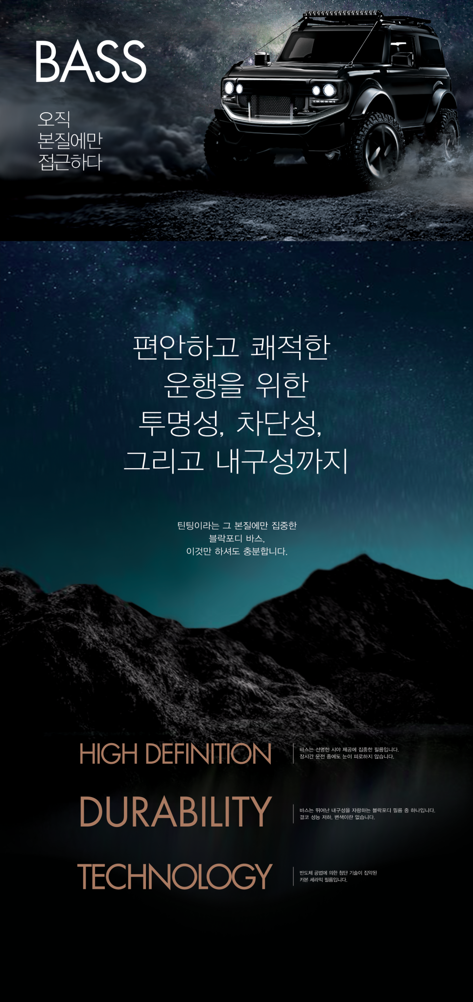북진성카 이미지