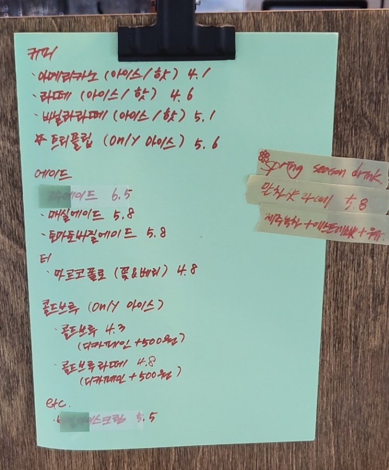 골라담는집 이미지