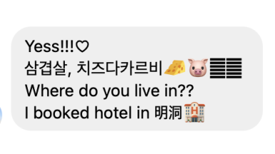 구들장삼겹살 이미지