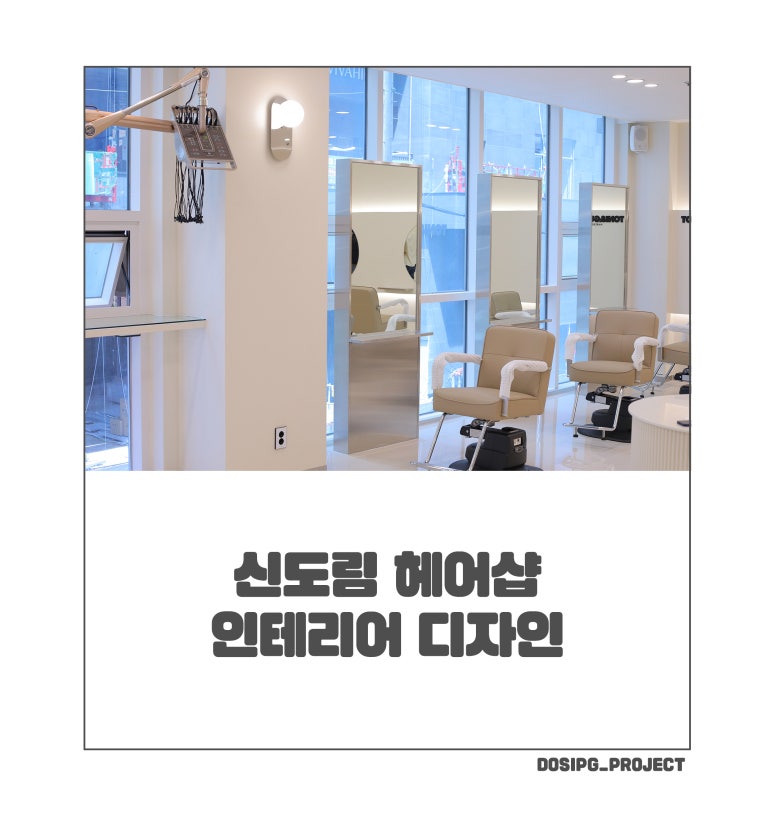 풍경종합인테리어 이미지