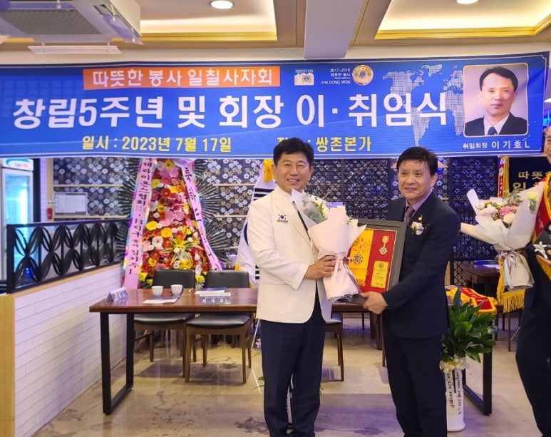 일칠사 이미지