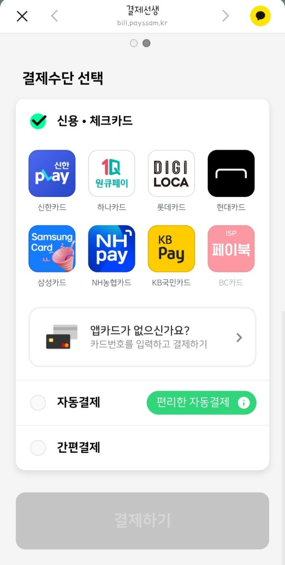클랑바이올린교습소 이미지