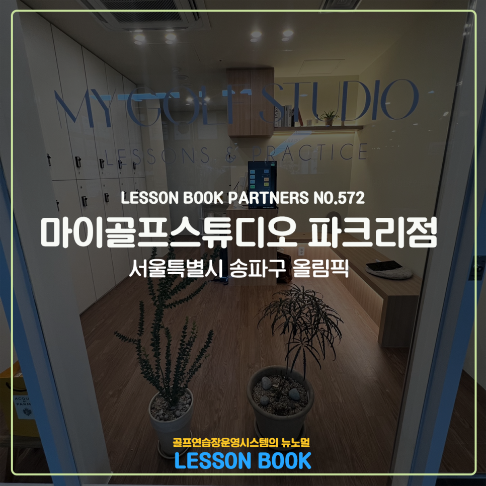 마이북스튜디오 이미지