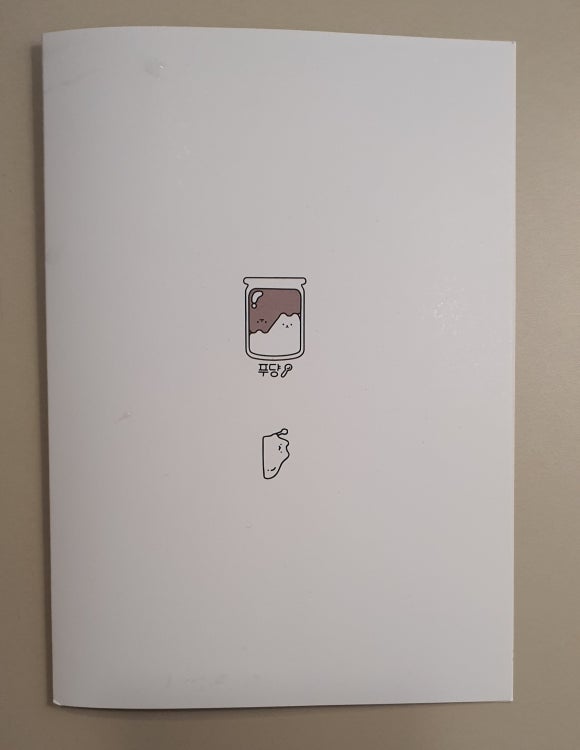 푸댱 이미지