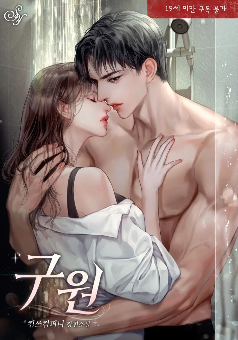 킴쓰컴퍼니 이미지