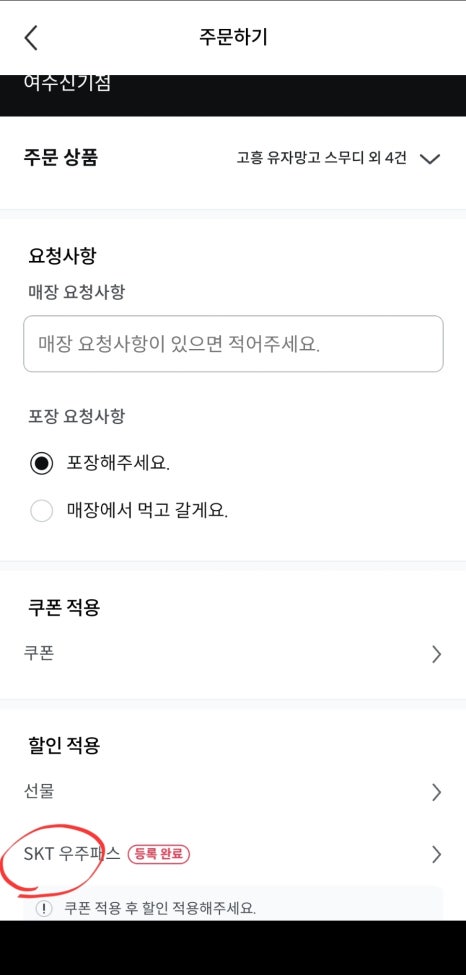 우주커피 이미지