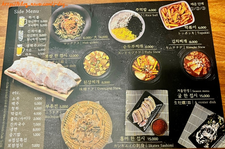 대풍족 이미지