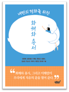 동그라미요양보호사교육원 이미지