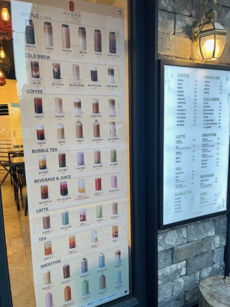하삼동커피삼산보람 이미지