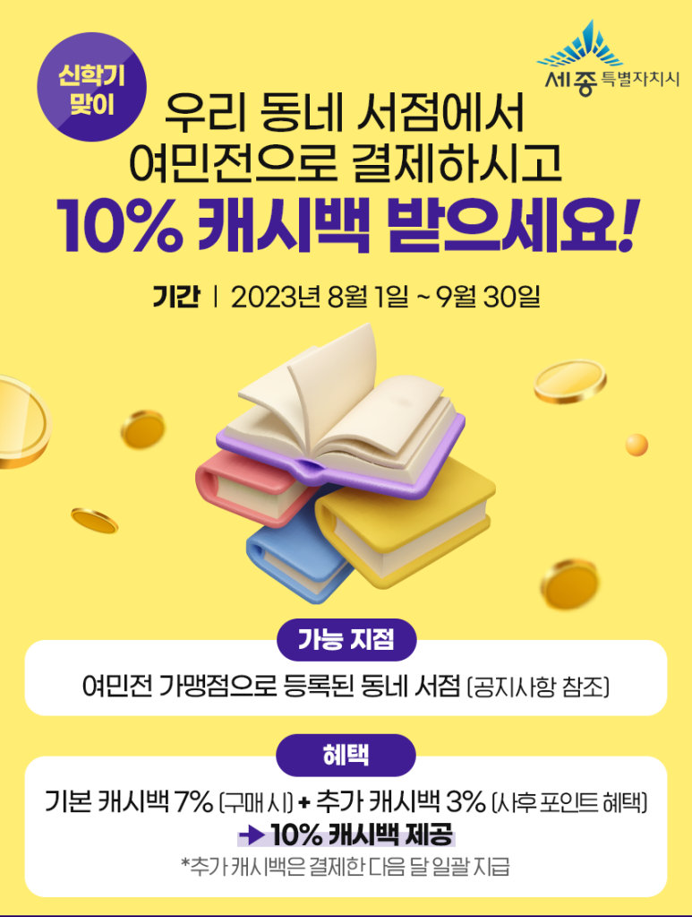 소담서점 이미지
