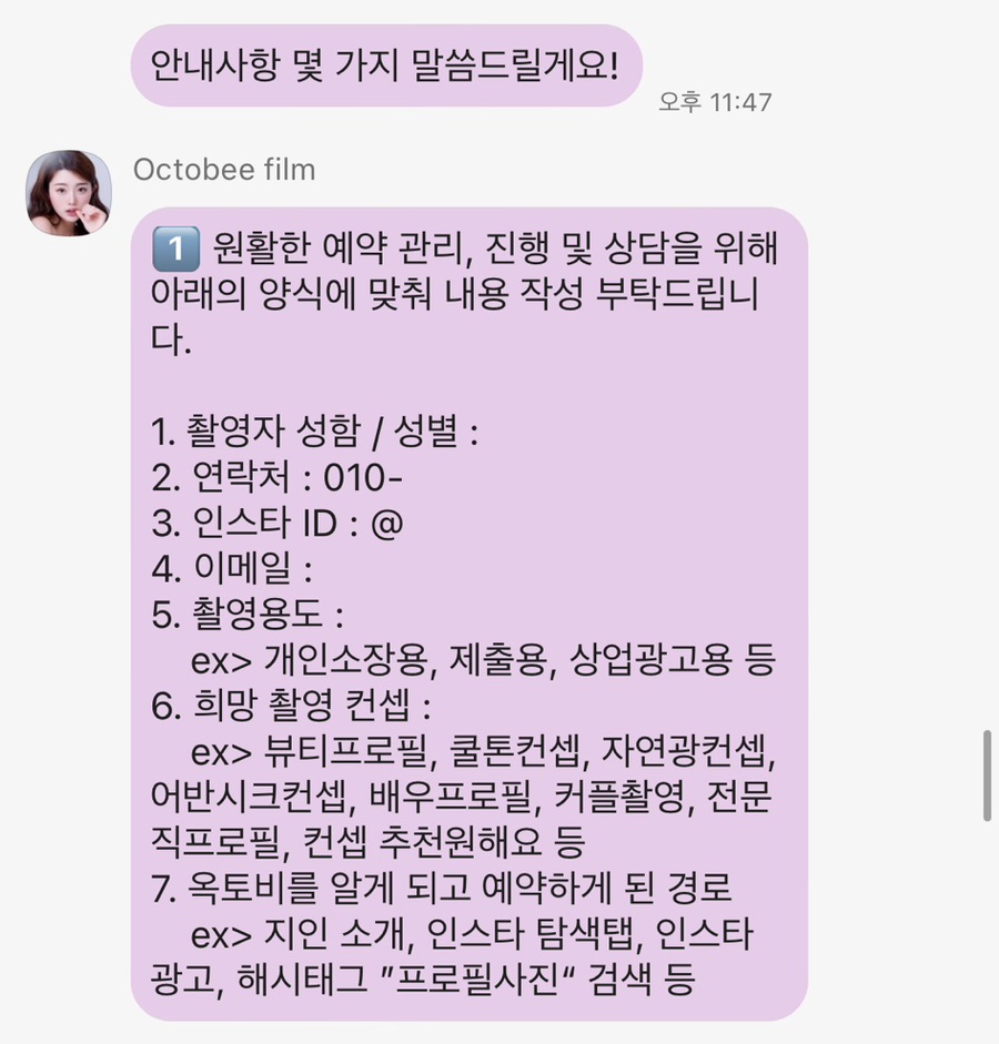 옥토비스튜디오 이미지