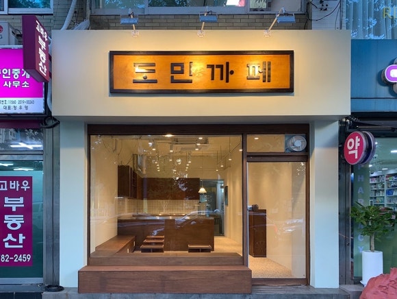 까페콩 이미지