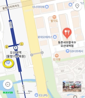 등촌샤브칼국수오산대역점 이미지