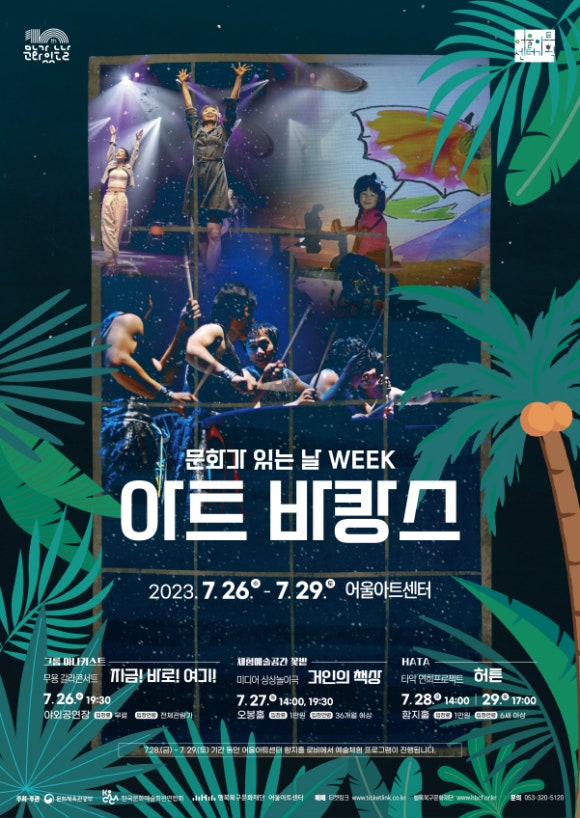 다함께아트센타 이미지