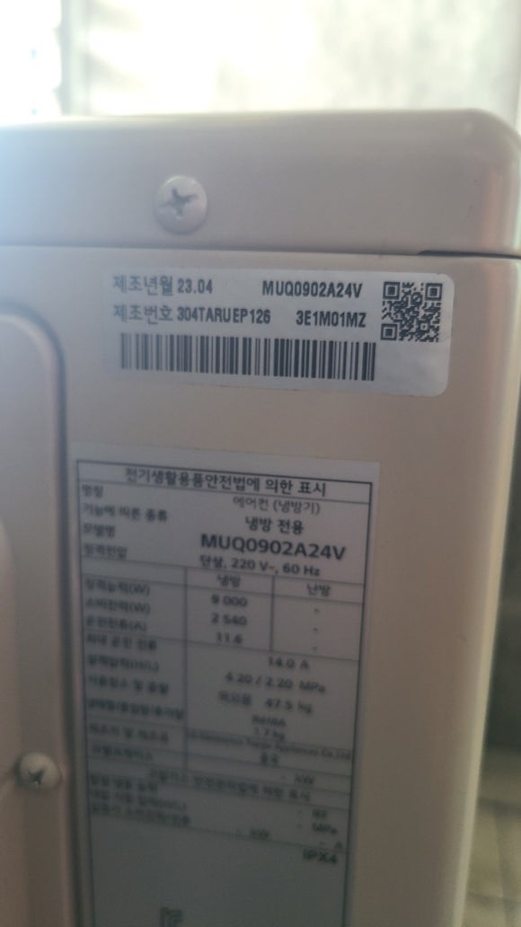 브라더씨스템 이미지