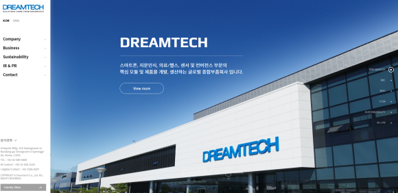 (주)드림텍 이미지
