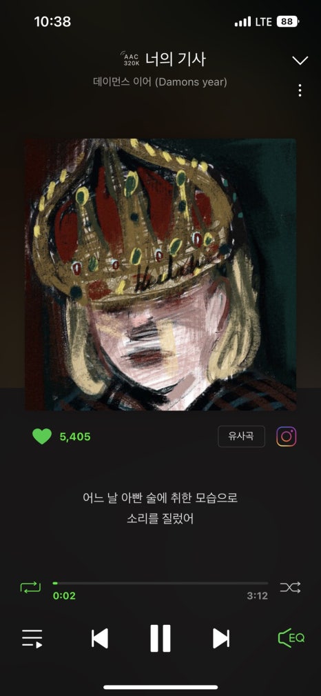 시골곱창 이미지