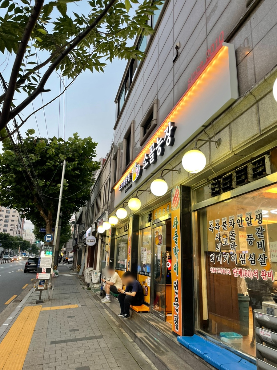 소꼴농장 이미지