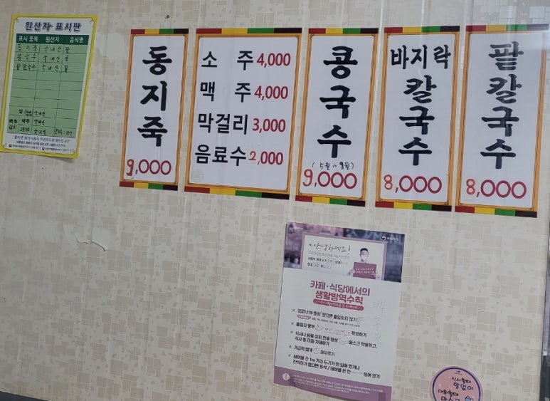 석곡농협 하나로마트 이미지