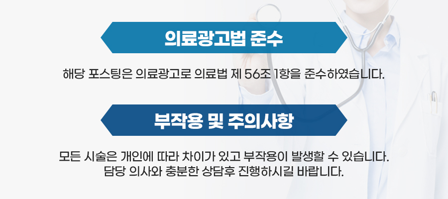 여송한의원 이미지