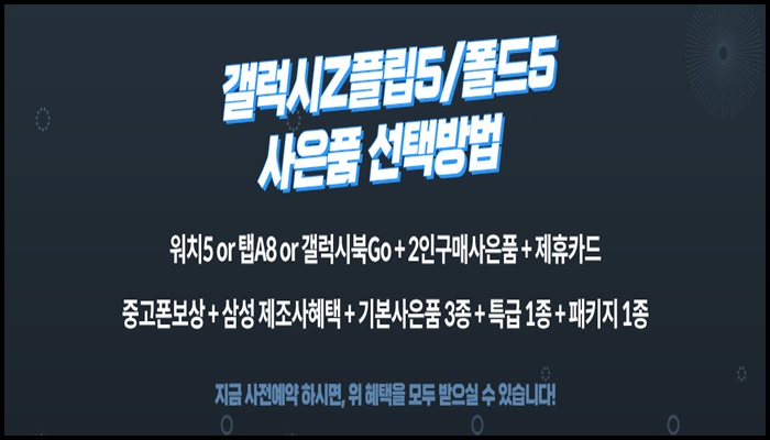 주식회사 케이티 이미지