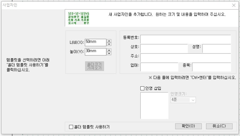 드림오피스수원 이미지