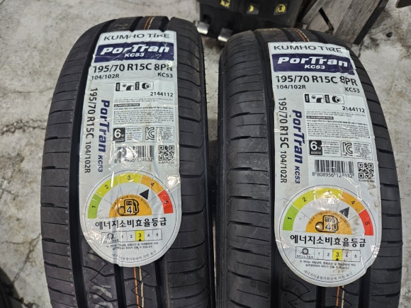 금호타이어동명 이미지