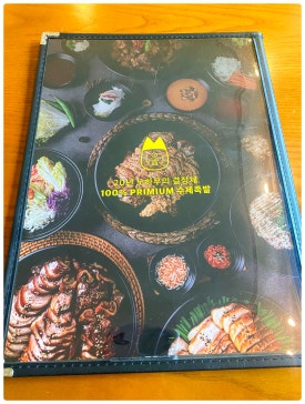 금상족발 이미지