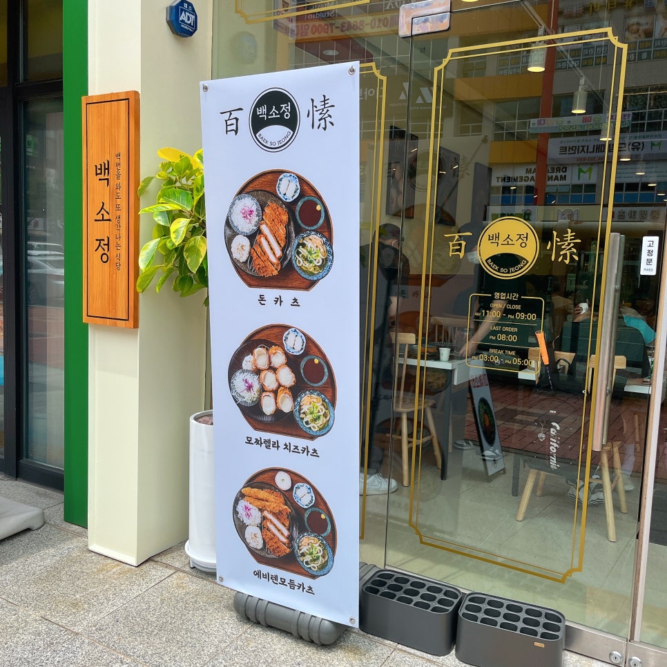 백소정 전주혁신점 이미지