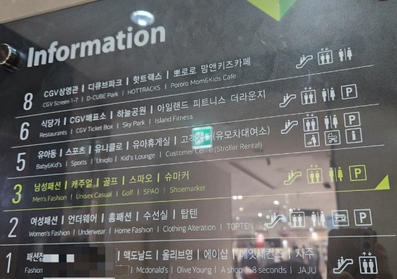 뽀로로 맘앤키즈카페 거제디큐브백화점 이미지