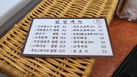행운슈퍼 이미지