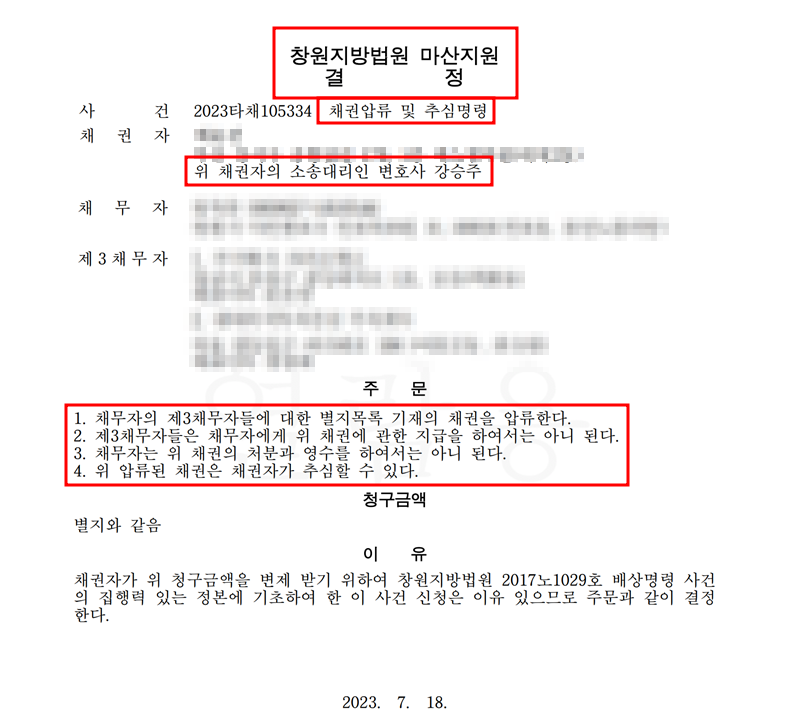 법률사무소정심정행 이미지