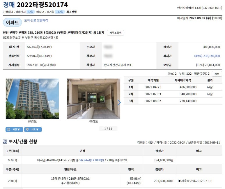 엘에이치컨설팅 이미지