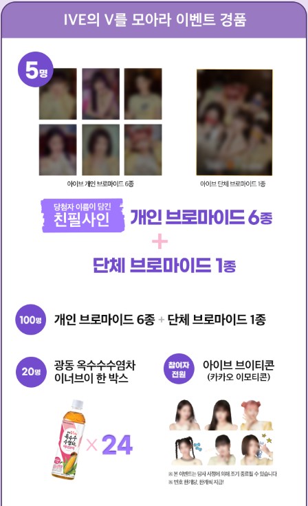 브이티콘 이미지