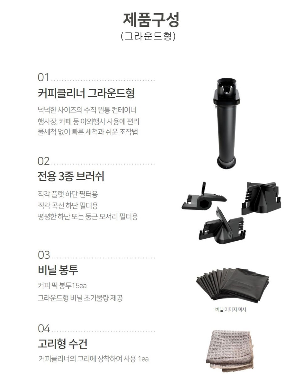 블랙홀카페 이미지