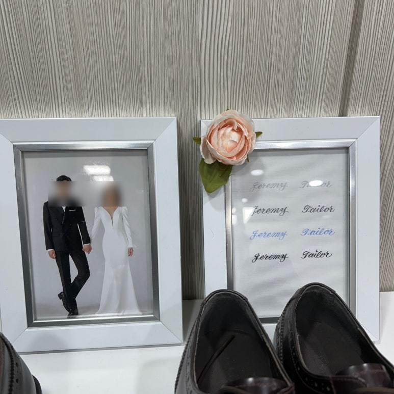 맞춤수선 이미지