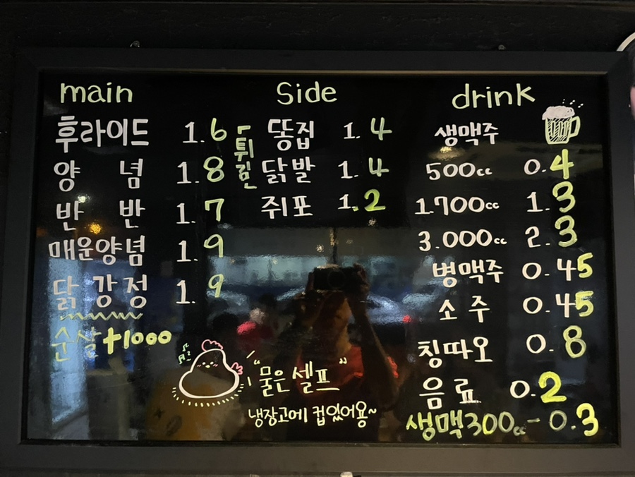 삼례시장통닭 이미지
