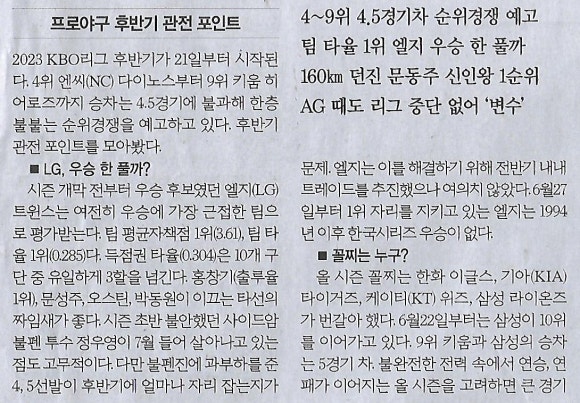 한화스포츠 이미지