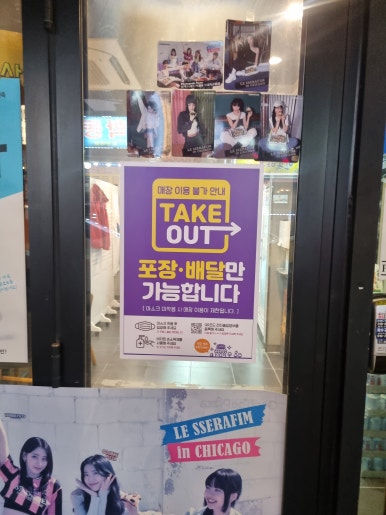 굽네치킨서둔 이미지