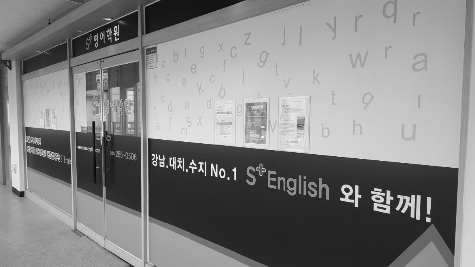 에스플러스 이미지