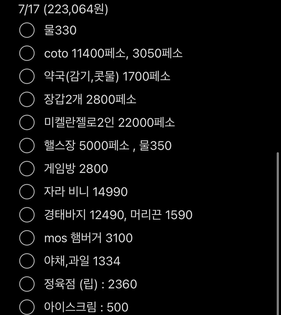 남미세탁소 이미지